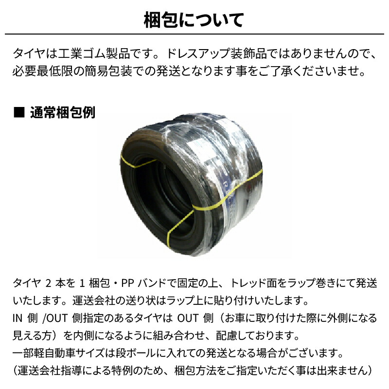 楽天市場】【タイヤ交換可】【当日出荷可】 2025年製 235/50R19 99V 4