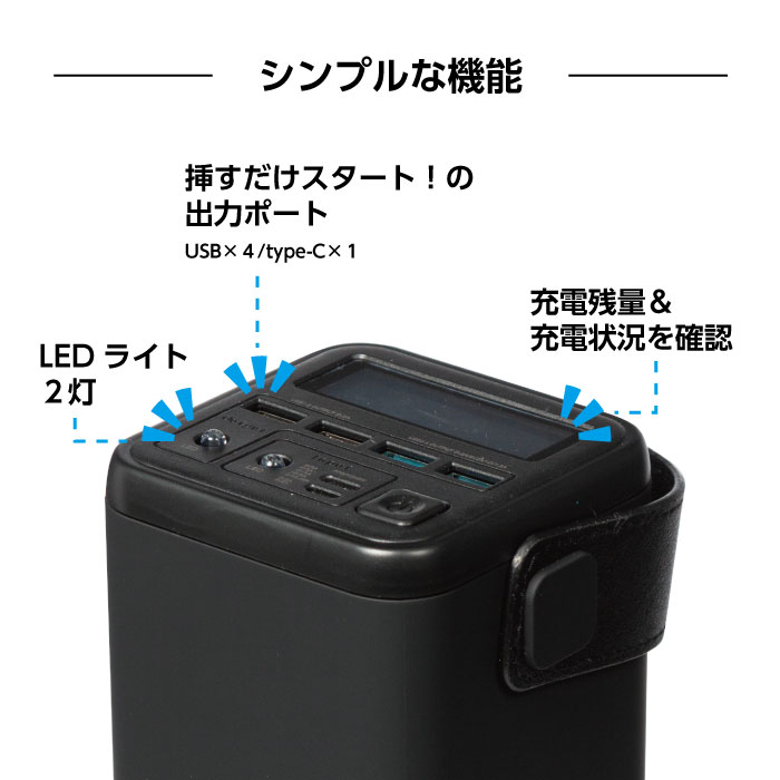 楽天市場】【送料無料】ポータブル電源 POWERBANK60000 60000mAh 45Wh