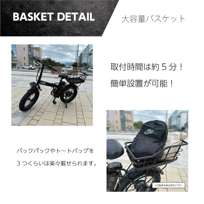 楽天市場】【送料無料】電動アシスト自転車 M6 カゴ付き セット 最新