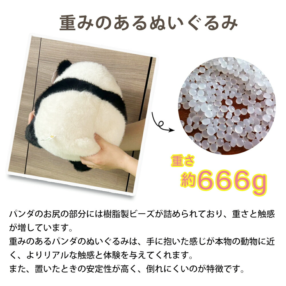 楽天市場】【ギフト対応無料】ぬいぐるみ パンダ 和花 花花 七仔