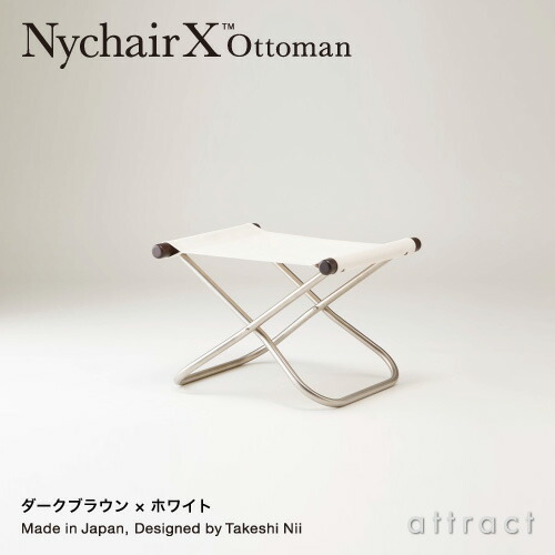 楽天市場】ニーチェア エックス オットマン Nychair X Ottoman