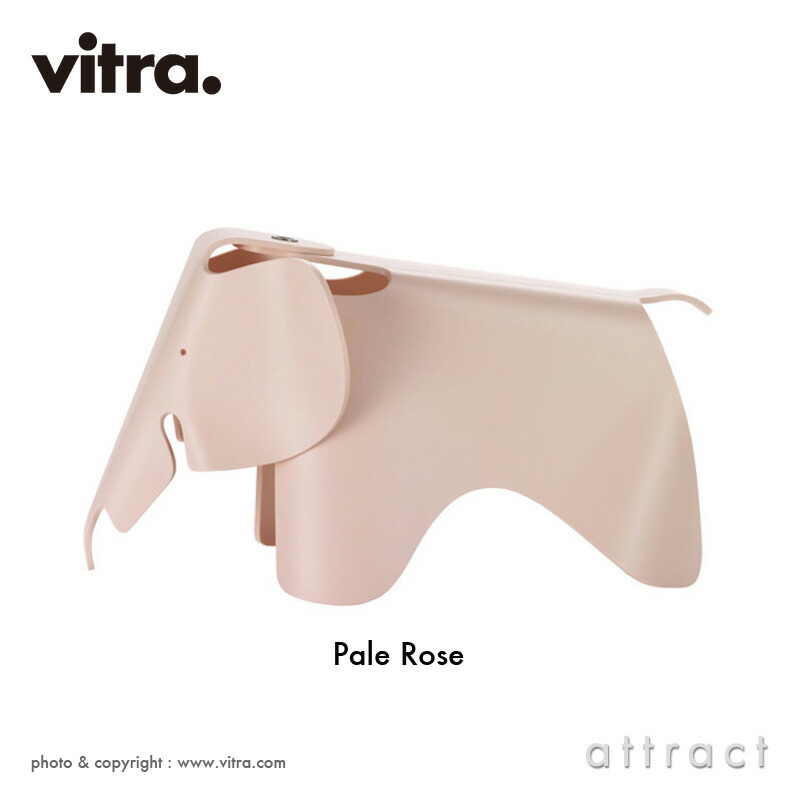 楽天市場】ヴィトラ Vitra イームズ エレファント Eames Elephant
