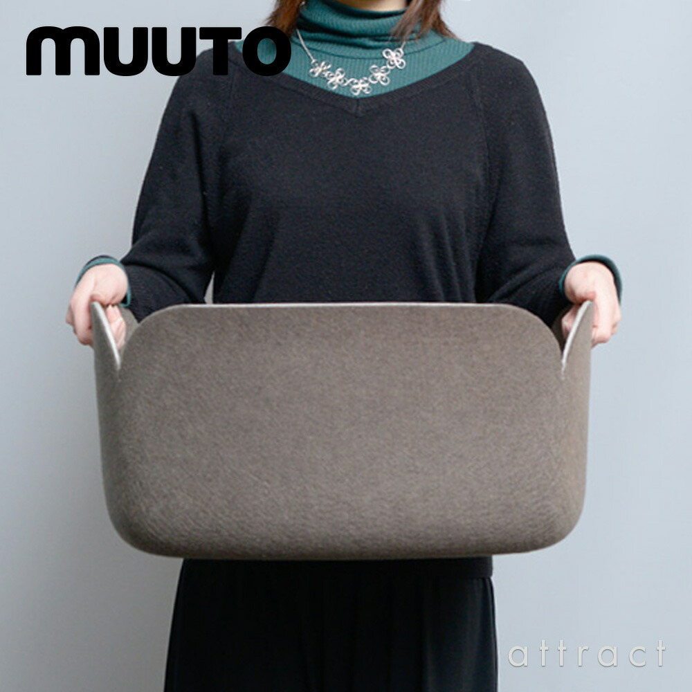 楽天市場】ムート muuto リストア RESTORE バスケット BASKET