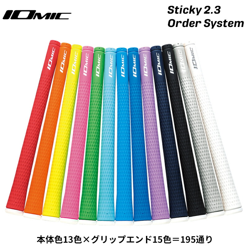IOMIC 松山英樹 グリップ バックライン 無し IOMIC（イオミック