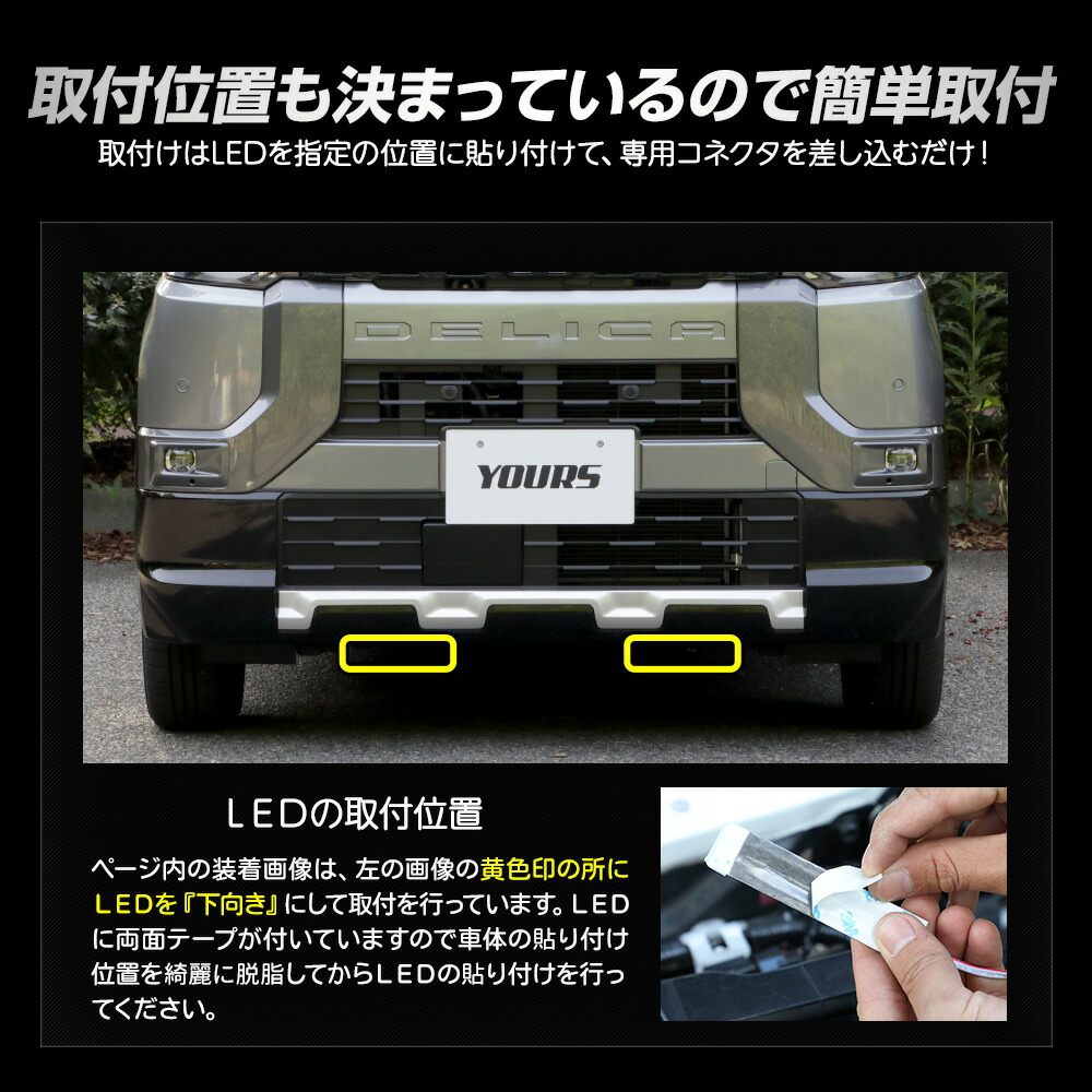 楽天市場】【本日20％+5％OFF】【ワンダフルデー】デリカミニ 専用 LED