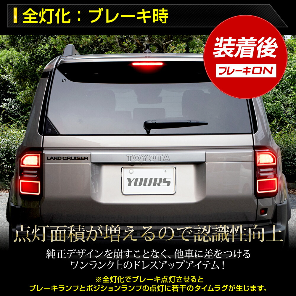 TOYOTA LAND CRUISER ランクル テールランプ クリアテールのみ TOYOTA