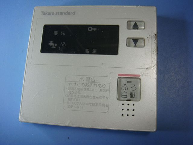 楽天市場】タカラスタンダード リモコン（住宅設備家電｜家電）の通販