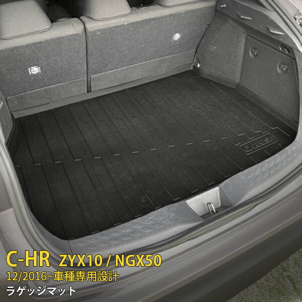 楽天市場】【大決算セール☆50%OFF】 送料無料 トヨタ C-HR ZYX10