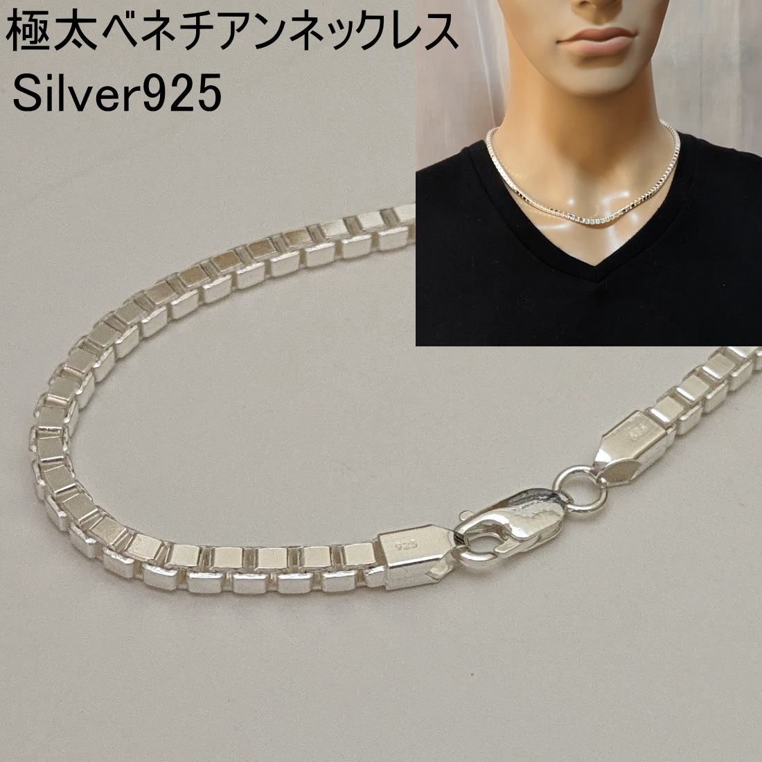 楽天市場】【10%OFFクーポン有り】 極太 シルバー925 チェーン メンズ