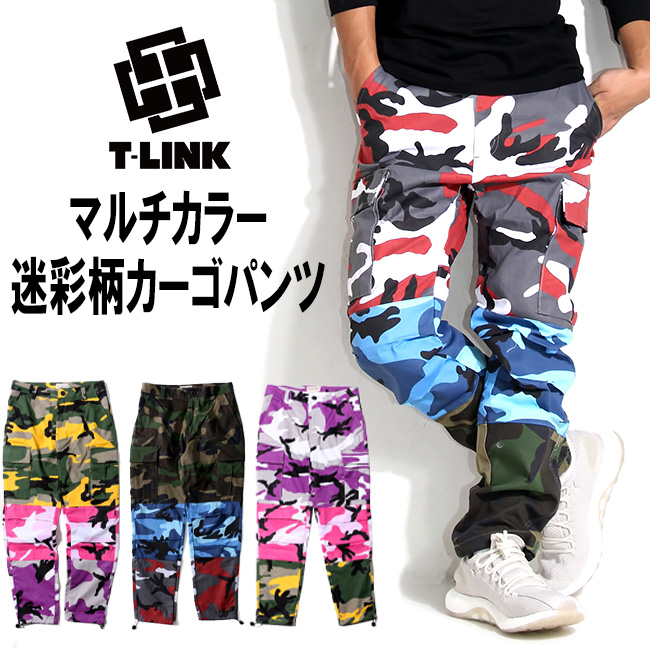 楽天市場】[在庫処分]Camuffare 迷彩パンツ 迷彩柄 カーゴパンツ