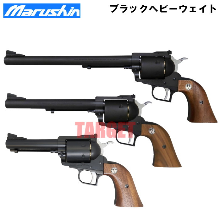 楽天市場】スーパーブラックホーク マルシンの通販