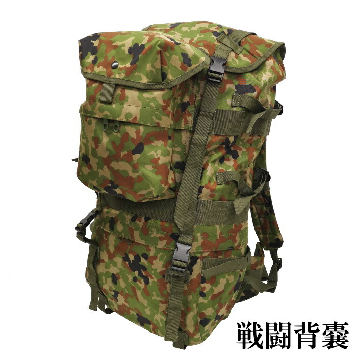 楽天市場】☆陸上自衛隊 迷彩 戦闘背嚢（レプリカ タクティカル バック