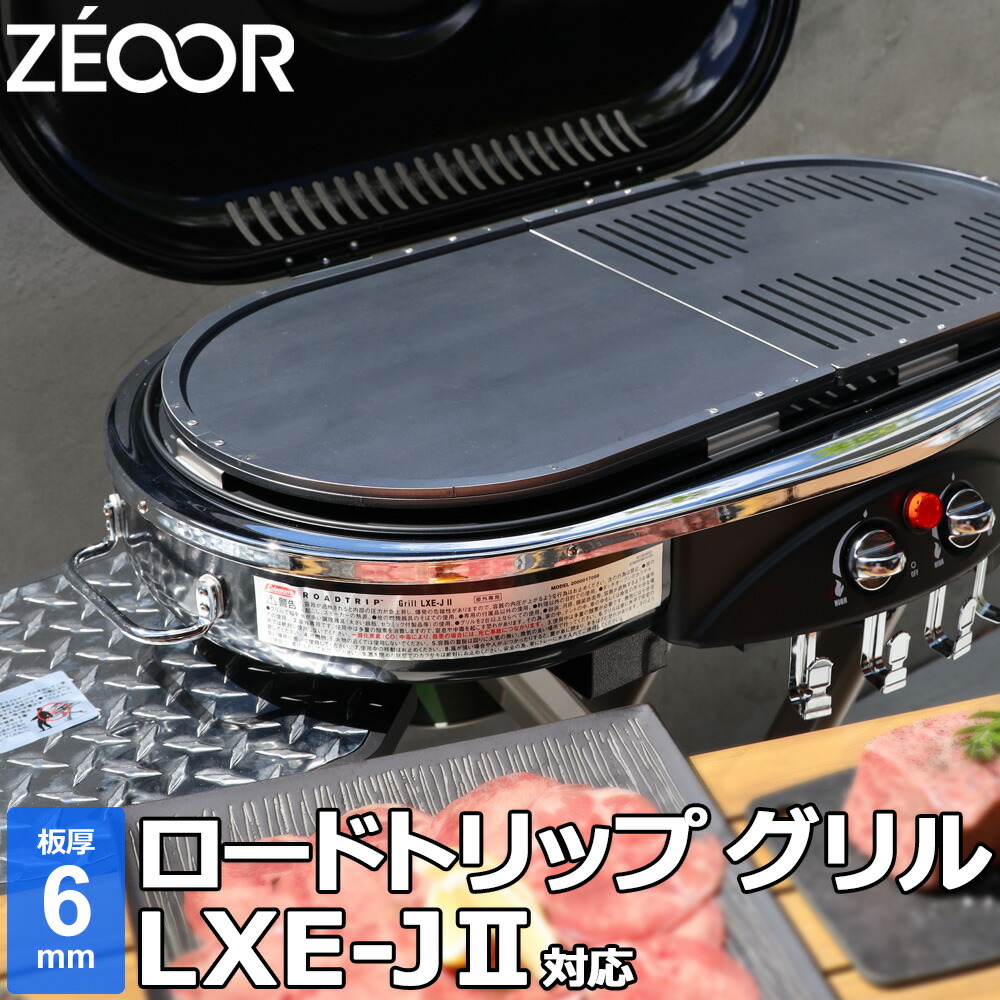 楽天市場】【レビューを書いて500円OFFクーポン】 ZEOOR ゼオール 極厚