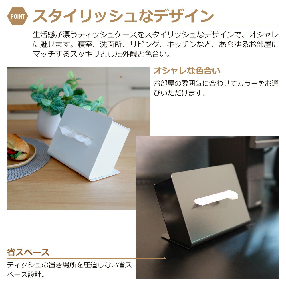 楽天市場】【レビュー特典】 ZEOOR ティッシュケース おしゃれ 横型