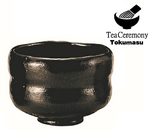 楽天市場】【茶道具 抹茶茶碗】 黒楽茶碗 長次郎写「鉢開」（はち