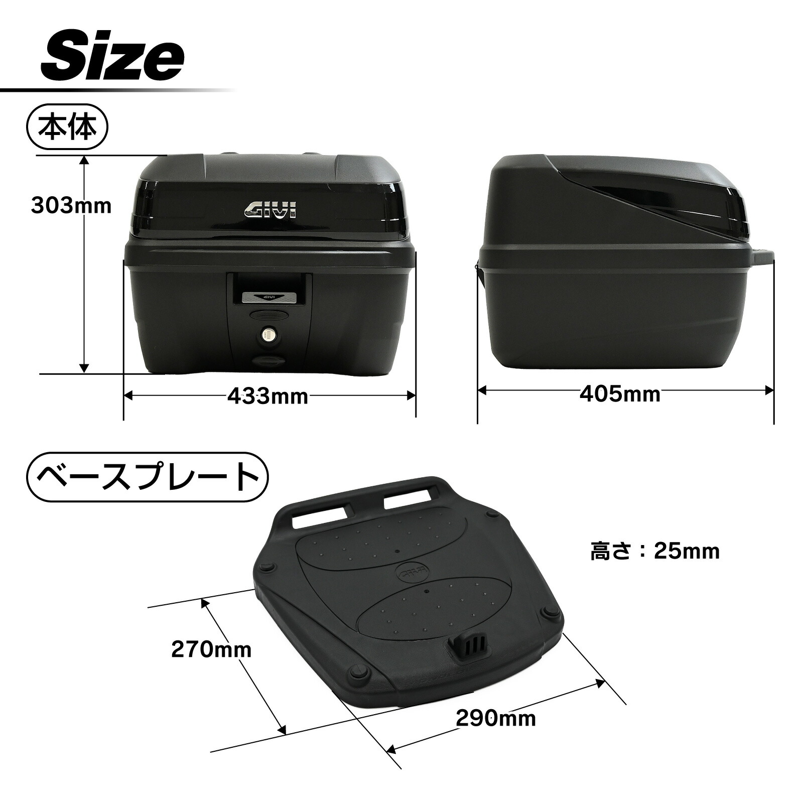 楽天市場】GIVI ジビ バイク用 リアボックス モノロック 32L B32NB
