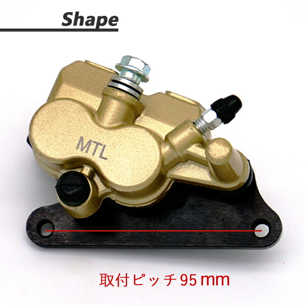 楽天市場】グロム GROM JC61 NSR50 MSX125 NS-1 ブレーキキャリパー 2