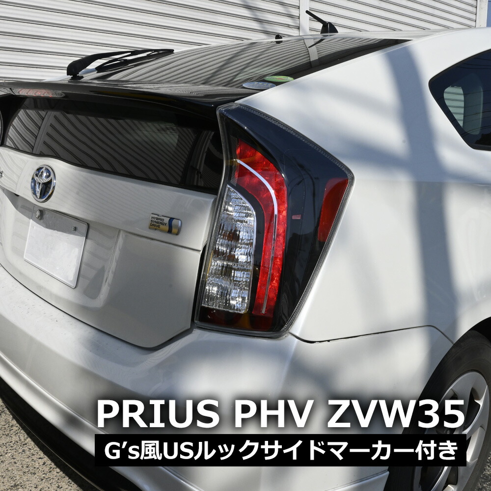 楽天市場】プリウス30系 前期 後期 USルック LEDテールランプ テール