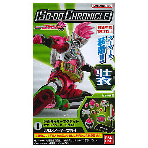 楽天市場】SO-DO CHRONICLE 仮面ライダーエグゼイド [1.仮面ライダー