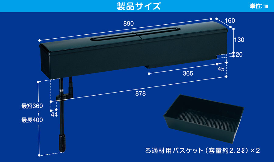 楽天市場】コトブキ スーパーターボ Z＋900 90cm水槽用・上部