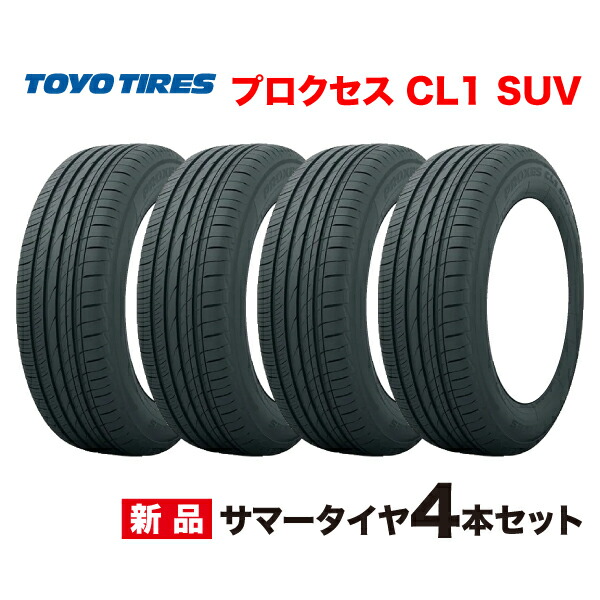 top-cl1s-tr4.jpg