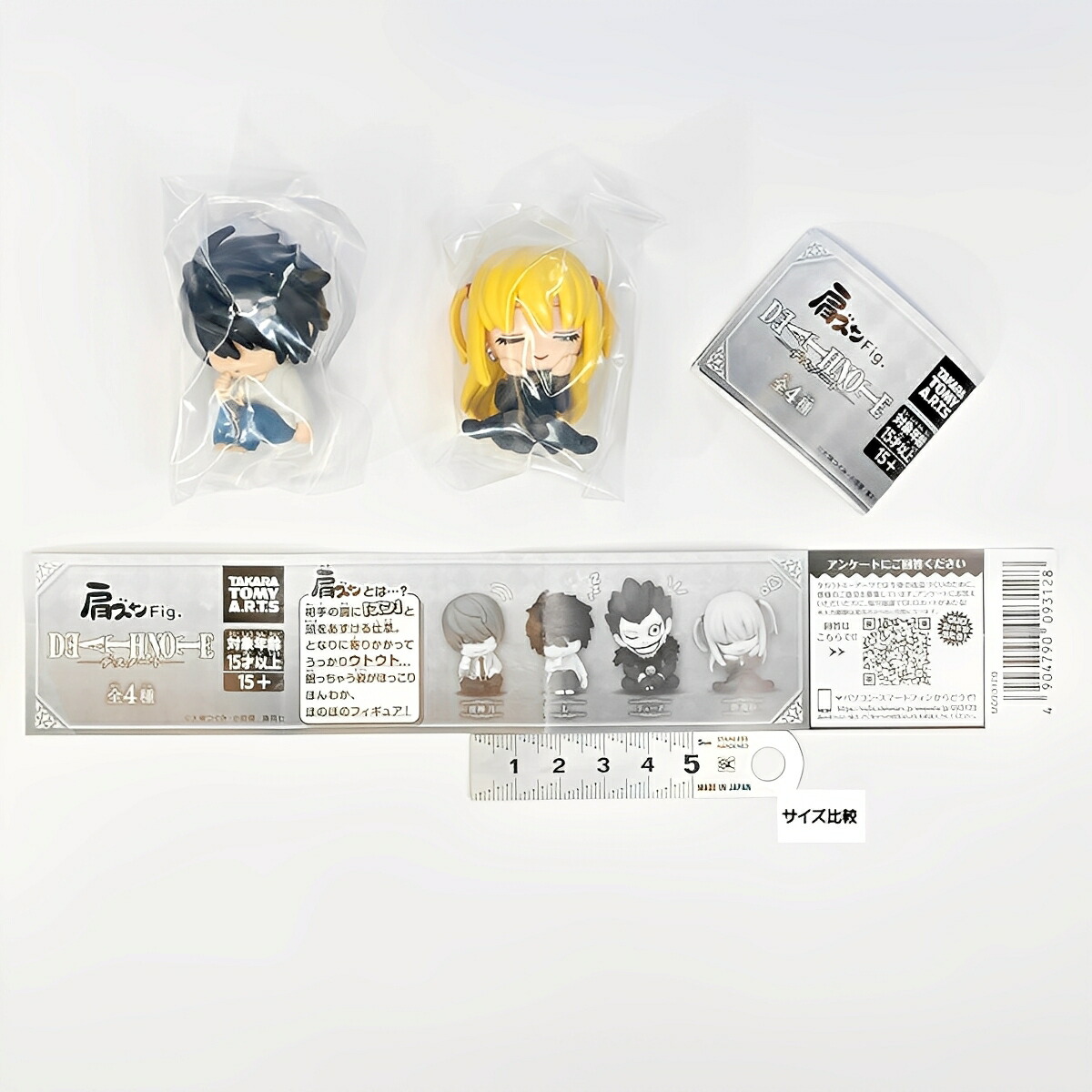 楽天市場】肩ズンFig. DEATH NOTE デスノート タカラトミーアーツ