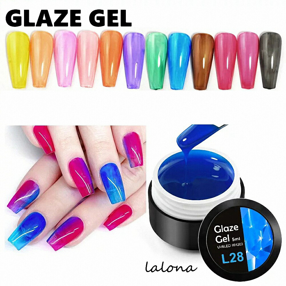 楽天市場】わけあり[ LALONA ]グレイズジェル ( 黒ジャー5ml )ジェル