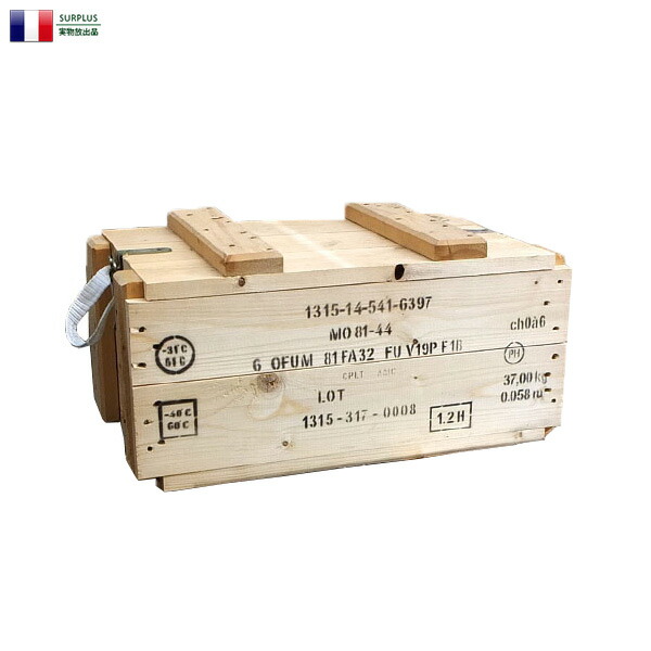 楽天市場】実物 新品 デッドストック フランス軍 アミニッション