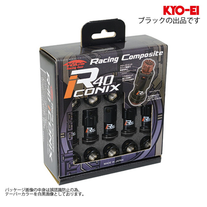 楽天市場】同梱割引有☆ KYO-EI レーシングコンポジット R40 アイ