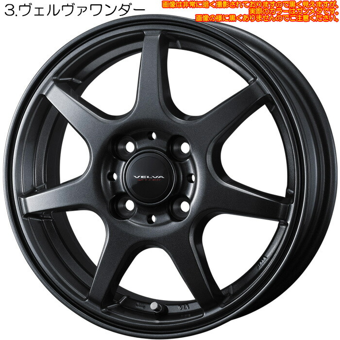 楽天市場】アイスガード8 165/55R15 75Q [N-BOXカスタム JF5 JF6 純正