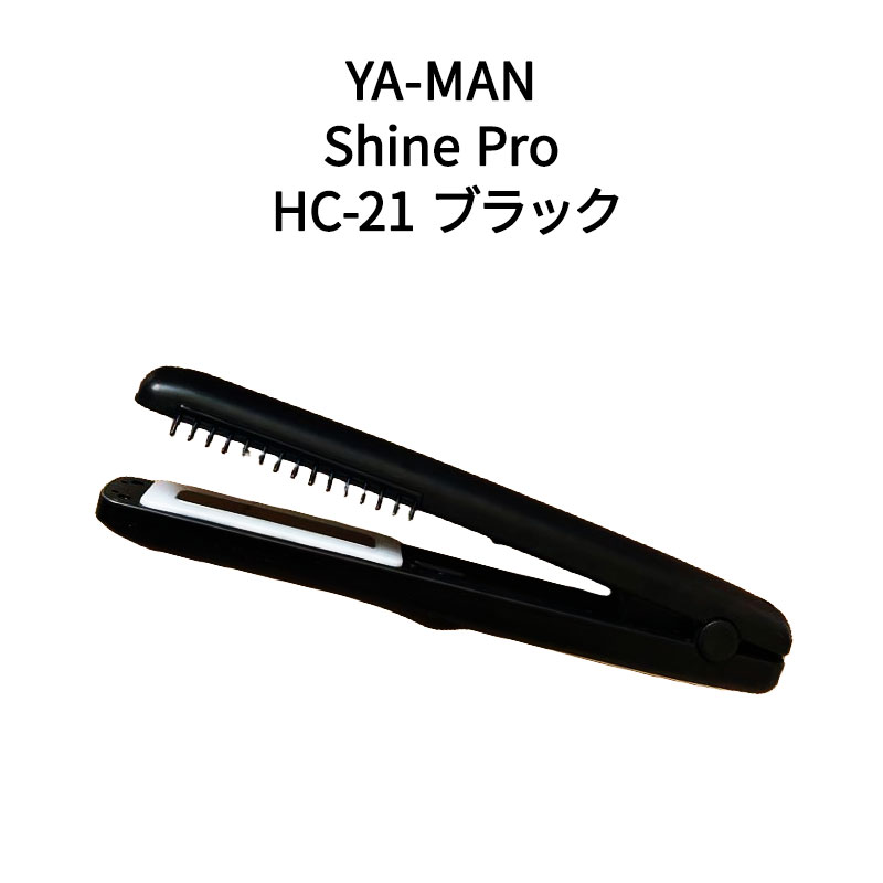 YA-MAN 超音波トリートメント シャインプロ」の人気商品一覧 | 安い