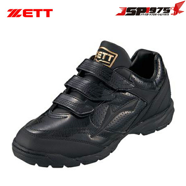 楽天市場】zett トレーニング シューズ 黒の通販