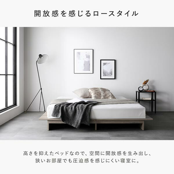 楽天市場】ローベッド ステージタイプ シングル 幅120cm ベッド