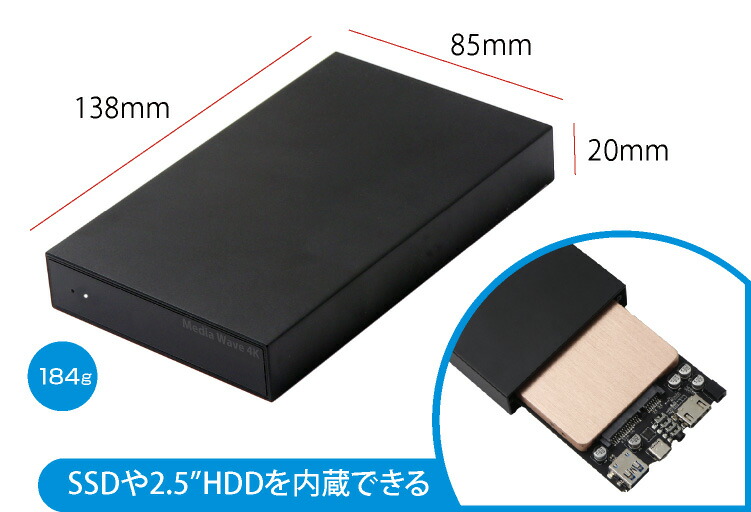 楽天市場】4K対応 ポータブルメディアプレーヤー MEDIAWAVE4K : NETの