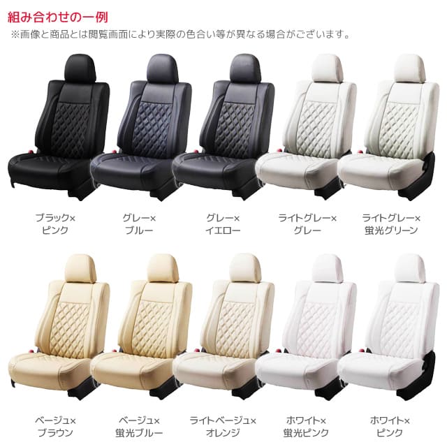 楽天市場】ベレッツァ セレクションEXシートカバー ホンダ オデッセイ