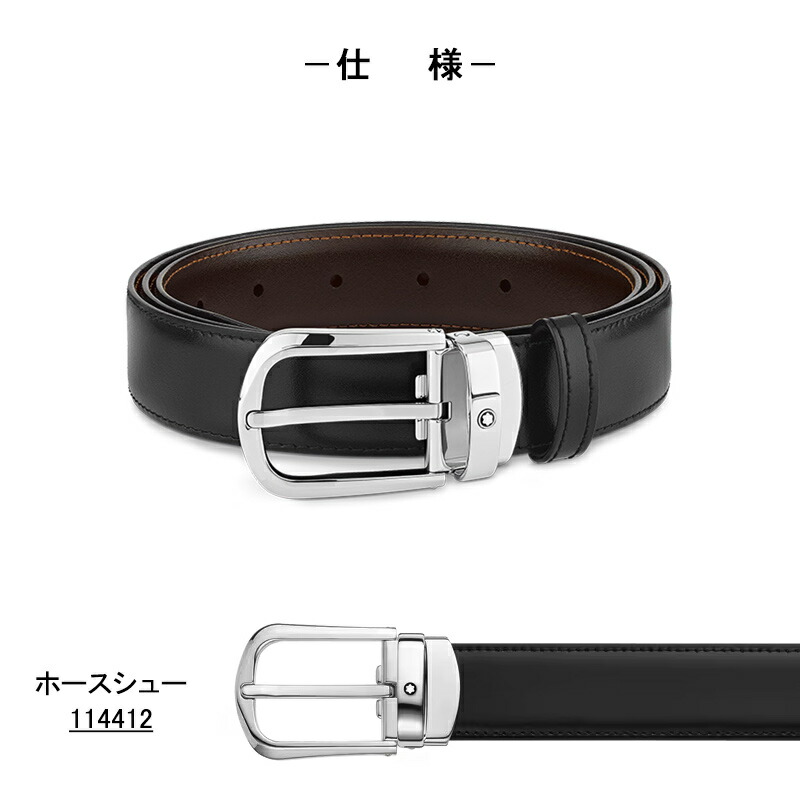 楽天市場】【2/1〜2/28ポイント5倍要エントリー】モンブラン MONTBLANC