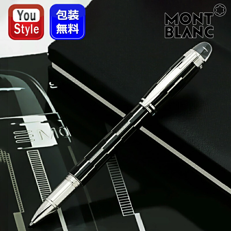 楽天市場】【3/1〜3/31ポイント5倍要エントリー】モンブラン MONTBLANC