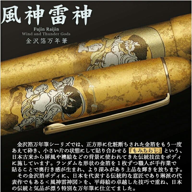 楽天市場】【3/1〜3/31ポイント5倍要エントリー】プラチナ万年筆
