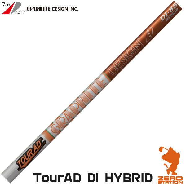 楽天市場】tour ad di-75 hybridの通販