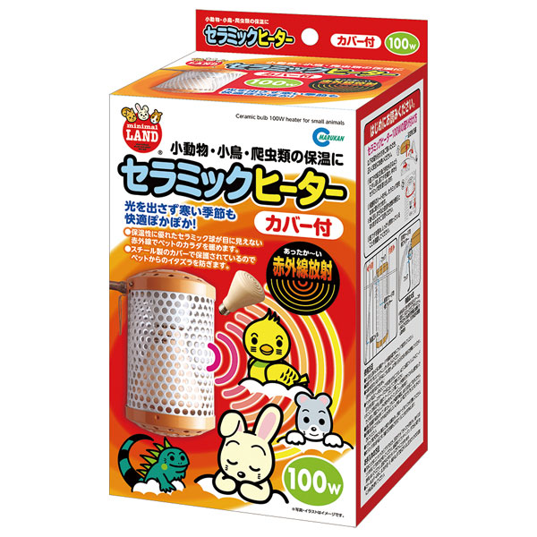 楽天市場】マルカン セラミックヒーター100W カバー付 CH-100C ペット