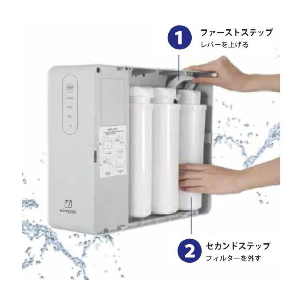 楽天市場】ボルクスジャパン アクタスRO500G 浄水器 精製能力：1872L