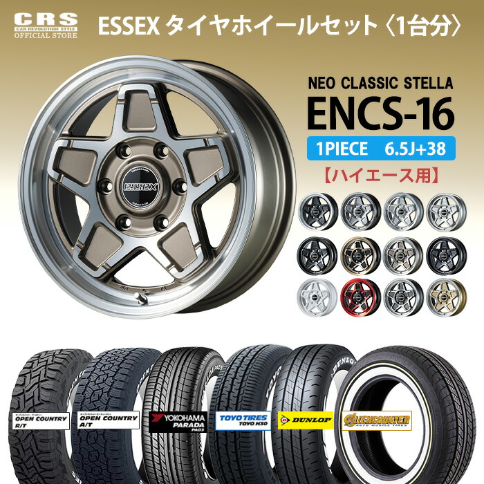 楽天市場】【2万円OFFクーポン配布!】【タイヤホイールセット】□ENCS