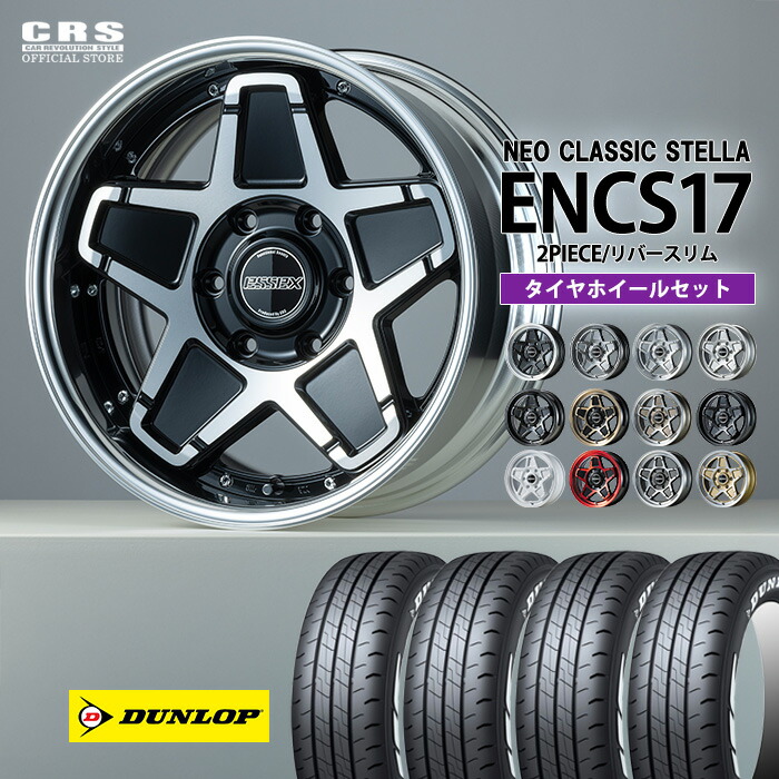 車 ホイール 215/60r17 タイヤ」の人気商品一覧 | 安い商品を通販