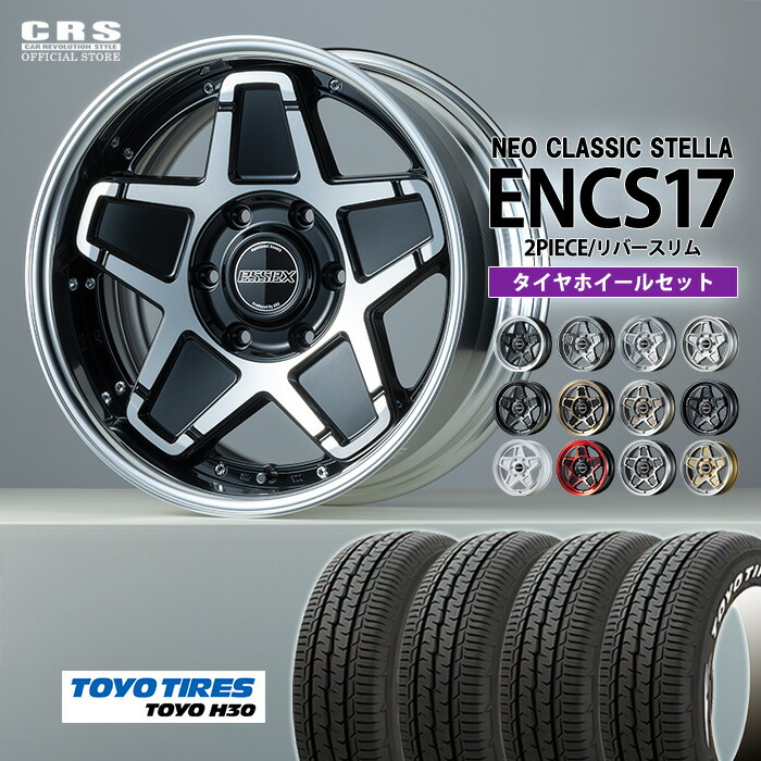楽天市場】【2万円OFFクーポン配布!】【タイヤホイールセット】□ENCS