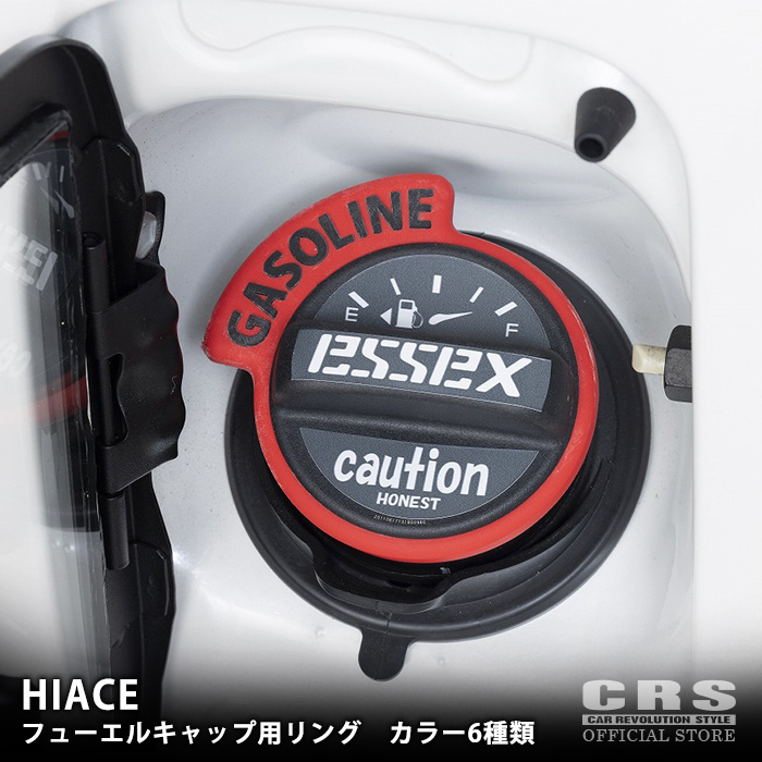 楽天市場】フューエルキャップ用リング□ハイエース 1型〜8型対応