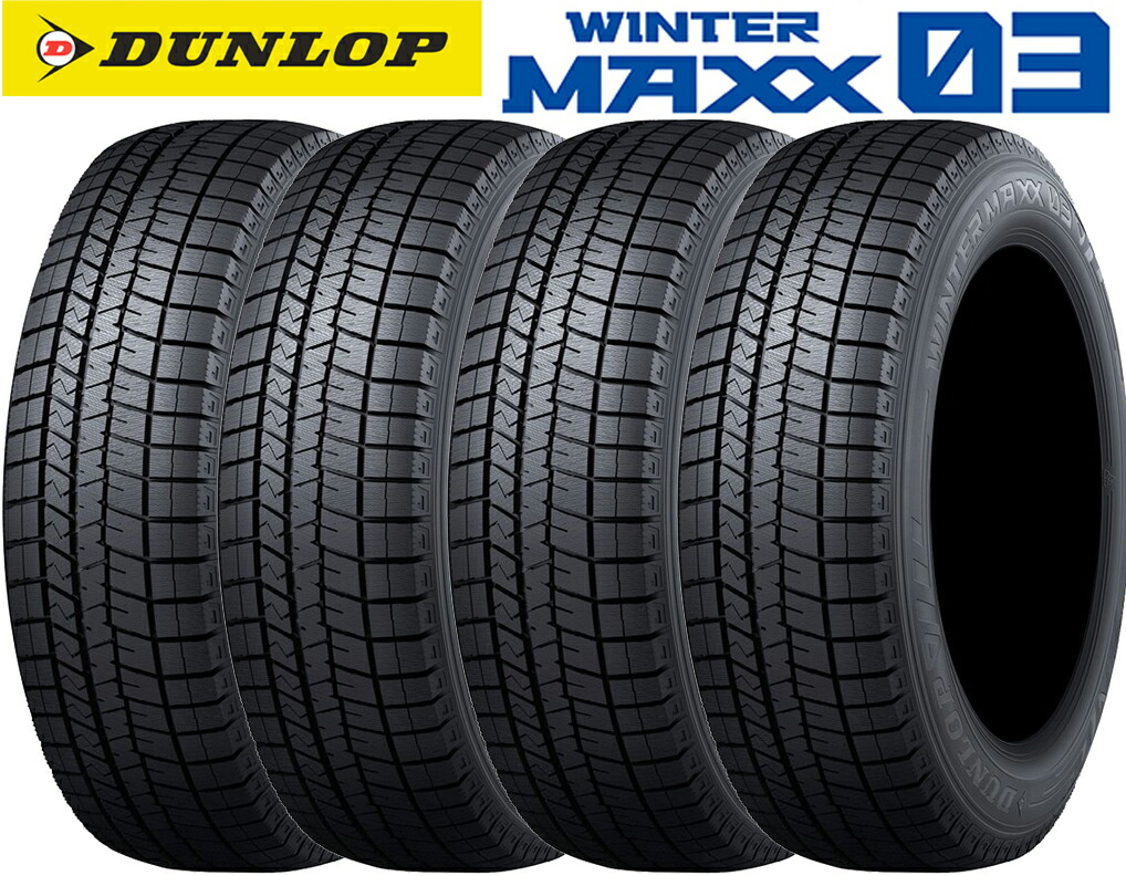 楽天市場】225/45r18 ダンロップ 03の通販