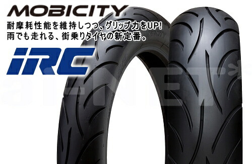 タイヤ pcx バイク irc」の人気商品一覧 | 安い商品を通販サイトから