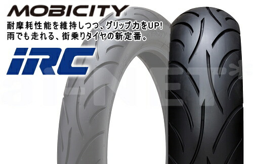 タイヤ pcx バイク irc」の人気商品一覧 | 安い商品を通販サイトから