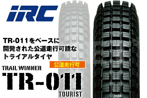 irc タイヤ ツーリスト バイク」の人気商品一覧 | 安い商品を通販