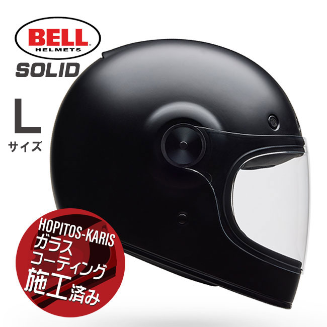 バイク用ヘルメット bell フルフェイス」の人気商品一覧 | 安い商品を
